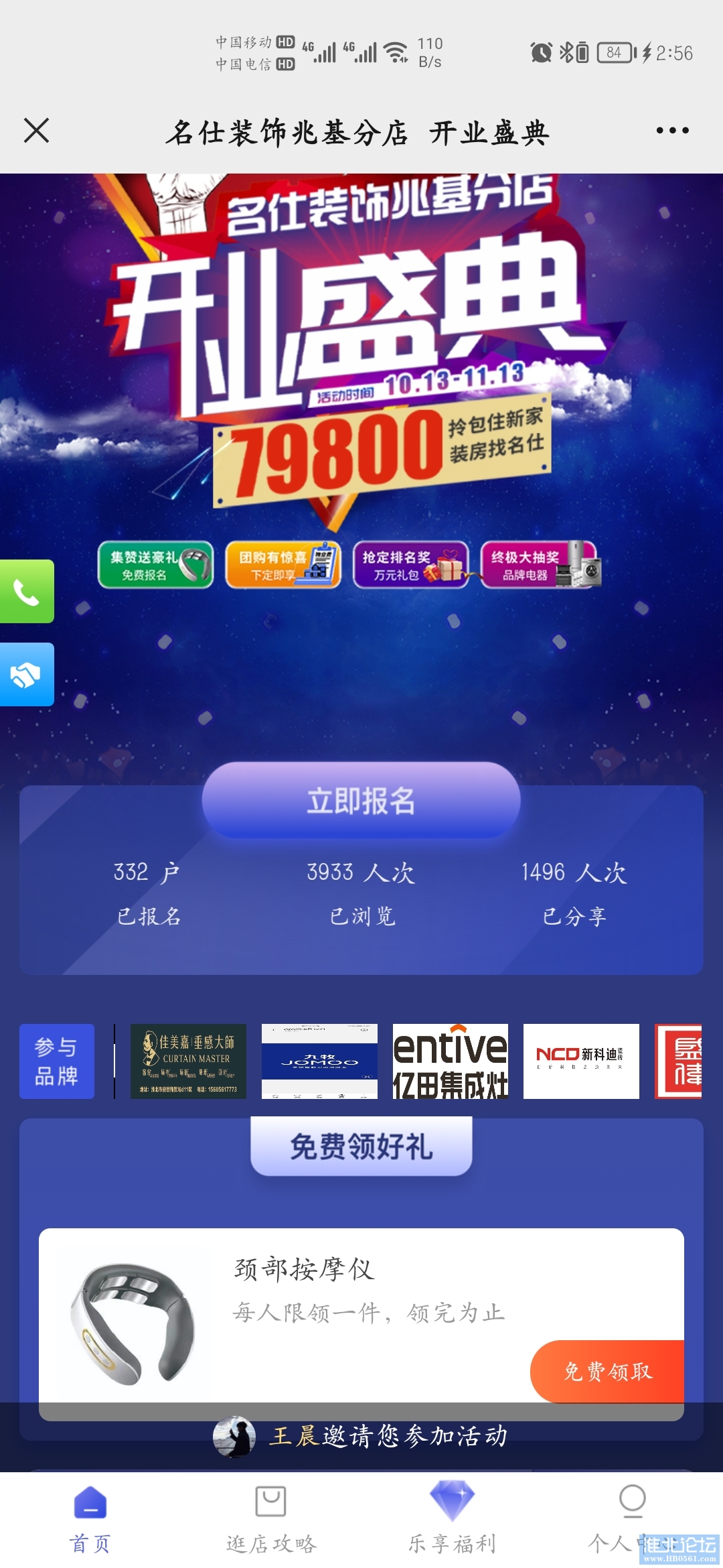 Screenshot_20221017_145638_com.tencent.mm.jpg