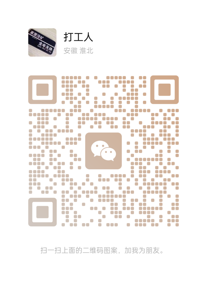 mmqrcode1673598493969.png