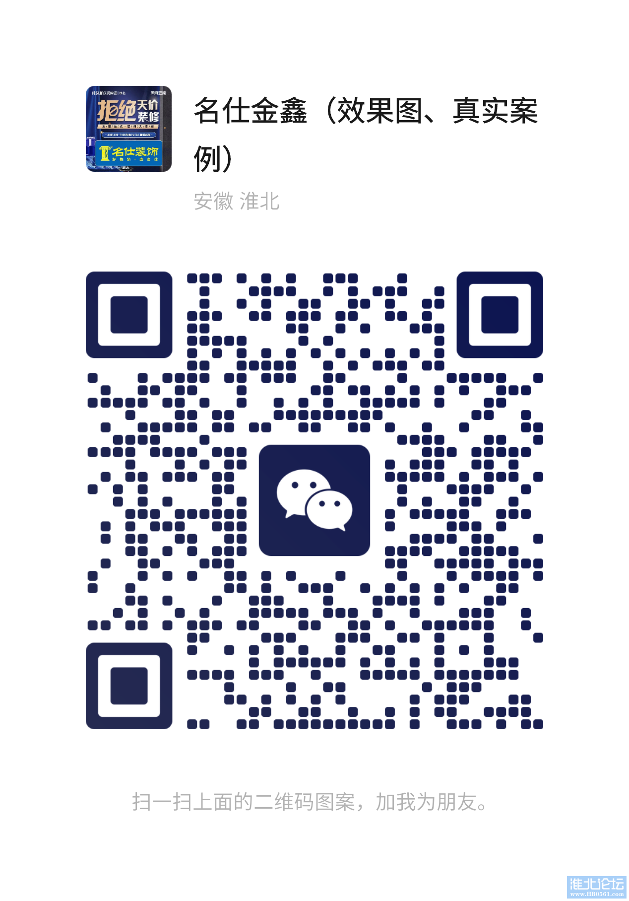 mmqrcode1683943021237.png