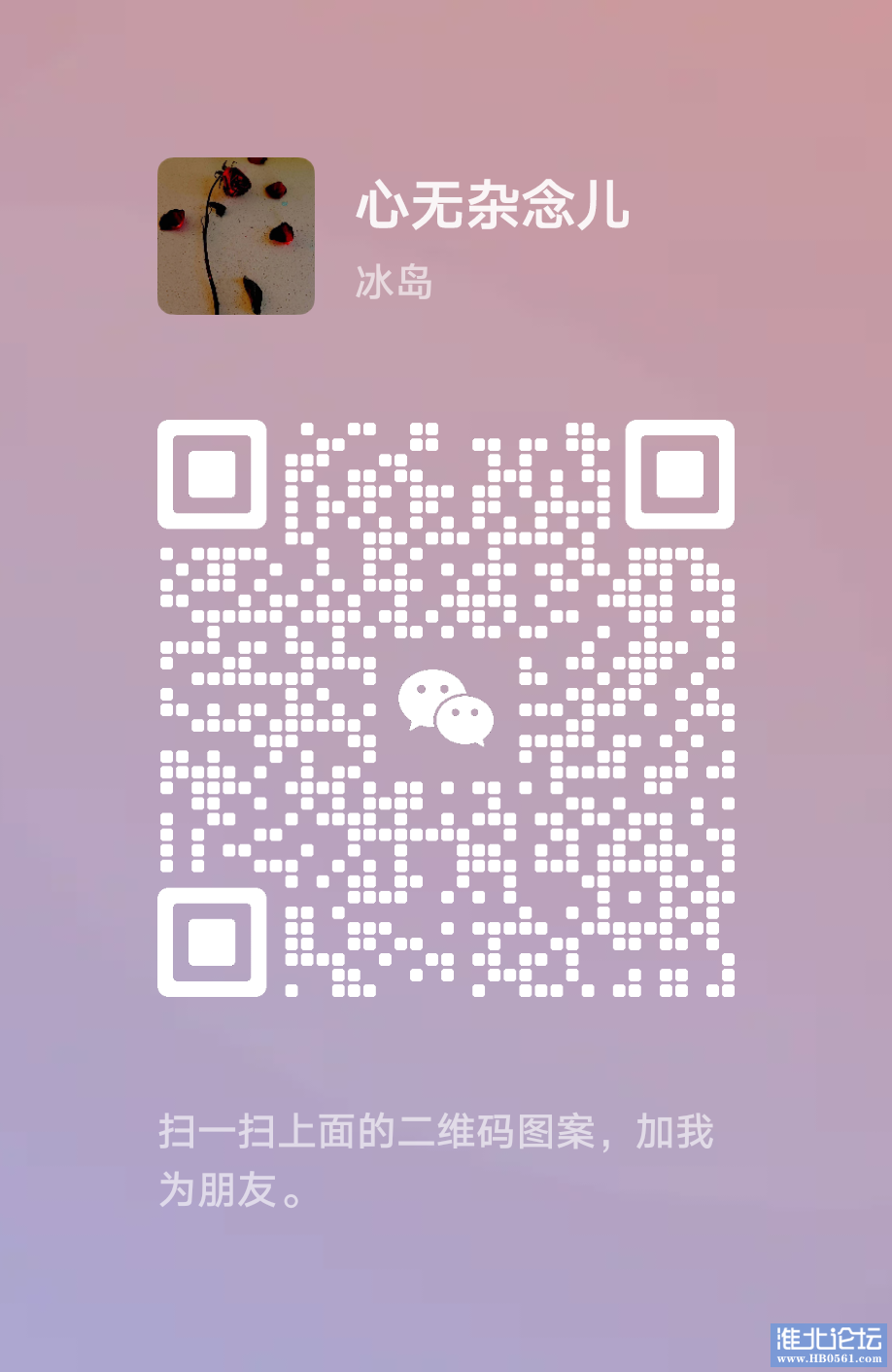 mmqrcode1710040156986.png