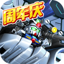 爱赢app下载安装最新版