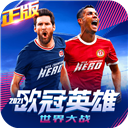 kaiyun官方平台app下载官网