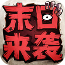 8868平台登录入口