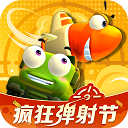 球天下体育app下载