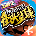 乐竞真人官方网站下载