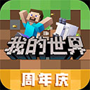 新澳门app官方免费下载安装