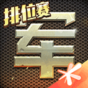 iQOO电竞模式下载