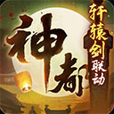 世界杯外围网站