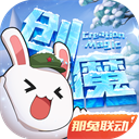 8868体育app下载安装