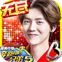 北单手机版app