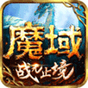 酷游苹果版