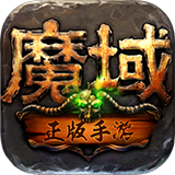 88棋牌十年值得信赖