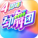 乐鱼APP体育官方下载