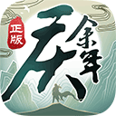 乐享体育直播app